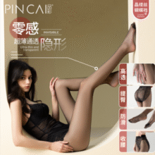 高级感黑丝！品彩 晶缕丝蝴蝶档连裤袜 2双 4色￥8.91 3.0折