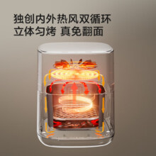 京东京造 空气炸锅5.5L 双悬浮免翻面可视蒸汽嫩炸 小火山大容量金属内腔家用全自动炸烤箱一体 不沾不用翻面151.54元