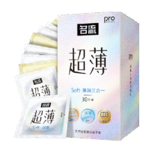 88VIP: 名流3合1超薄润滑避孕套30只整盒16.14元/件）也可买一件16.92元+1.19元淘金币