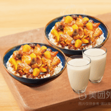 美团外卖 永和大王 【热卖】秘制土豆烧鸡盖饭饮料双人套餐兑换券·1张 多店可用原价67元 现价34.9元