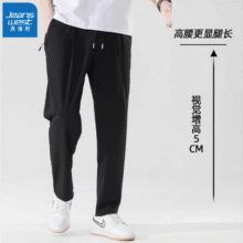 真维斯 男士夏季休闲裤 *2件、凑T恤45.94元（合22.97元/件）