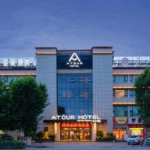 【暑期出游不加价亚朵集团全国通兑】676单晚 含双早 当天可订  多店通兑676元