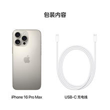 苹果 Apple iPhone 16 Pro Max 5G手机 256GB 原色钛金属券后7756.01元