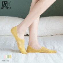 知名制袜企业！品答 女士纯棉超薄隐形袜5双 多色组合￥14.40 2.1折