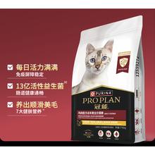 冠能 英短美短益肾优护宠物成猫全价猫粮 室内成猫粮7kg186.18元（需凑单）