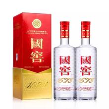 国窖1573 泸州老窖 国窖1573 52%vol 浓香型白酒 500ml*2瓶1561.67元