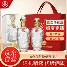 五粮液 WULIANGYE 喜福盛世 52%vol 浓香型白酒 500ml*2瓶169.9元