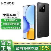 荣耀 HONOR X60 GT 5G手机1637元