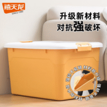 55L大容量！Citylong 禧天龙 塑料收纳箱 55L（57.8*43.3*33.3cm）￥26.58 比上一次爆料降低 ￥53.18