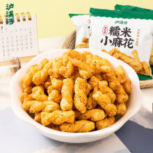 泸溪河桃酥零食任选3件19.9元