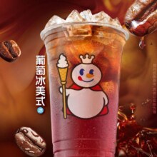 美团到店 蜜雪冰城 葡萄冰美式（live）全国1177城共32842家门店可用原价6元 现价5.2元