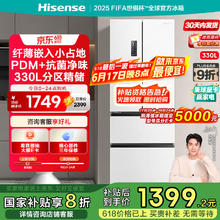 海信 Hisense BCD-330WNK3DP 四开门法式冰箱 330L1014.3元