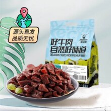 再降价：科尔沁 手撕风干牛肉 原味800g65.21元（凑单57元到手）