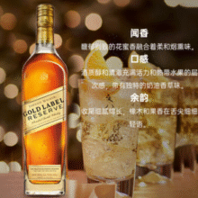 JOHNNIE WALKER 尊尼获加 金牌威士忌 750ml 送红牌200ml￥208.77