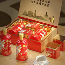 五粮液 WULIANGYE 茶酒礼盒 富贵吉祥52度500ml*2瓶+红茶30g*2罐438.96元
