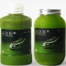 喜茶|喜茶纤体瓶系列2选1兑换券