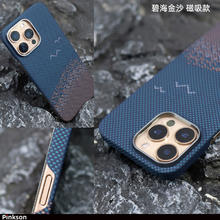 Pinkson 适用苹果15手机壳iPhone14ProMax保护套超薄15全包券后66.2元