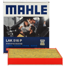 马勒（MAHLE）防护型空调滤芯抗病毒LAK516P凯美瑞/卡罗拉/雷凌/RAV4汉兰达威驰71.2元 (券后省0.8,月销1000+)