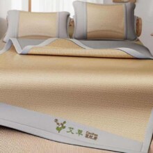 限地区、plus:洁丽雅（Grace）冰丝凉席  双人单席150*200cm 饼干花咖【可折叠】43.22元