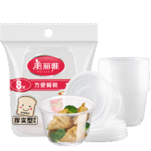 美丽雅 一次性饭盒 圆形1000ml*8套20.37元（需领券，合6.79元/件）