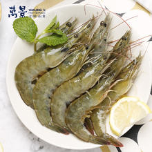 京东PLUS：万景 鲜冻白虾 100-120只 2kg58.15元