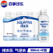 pepsi 百事 可乐 无糖原味苏打气泡水汽水 纯水乐300ml*12瓶￥11.57