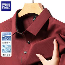 罗蒙 冰丝短袖t恤男士 酒红 XL27.4元（需买2件，需用券）