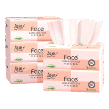 洁柔抽纸粉Face 3层 100抽*5包4.95元包邮