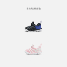 88vip+会员：Nike耐克毛毛虫易穿脱婴童运动鞋224.1元（需领券）