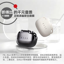 FIIL Atom耳夹式蓝牙耳机高音质骨传导无线开放式跑步运动耳机通话降噪挂耳适用于华为小米苹果 灰奶盖137.71元