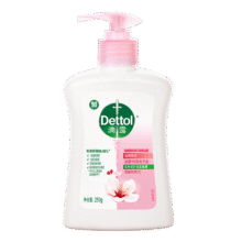 plus：滴露（Dettol）洗手液滋润250g 儿童洗手液抑菌消毒宝宝 水润补充装尝鲜7.67元（需领券）