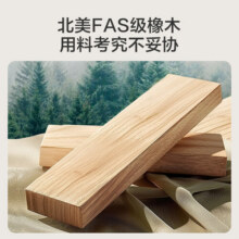 京东京造家居京兮实木床 FAS级橡木高床头 双人床原木色1.8×2米1809元 (券后省0.9,月销1000+)