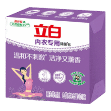 立白 内衣皂薰衣草香 101g*2块3.91元（需领券）