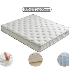 全友家居弹簧床垫厚20cm家用天然椰棕护脊床垫子1.8x2米乳胶垫 独袋弹簧1.5m床垫 | 厚度20cm730.15元