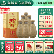 沱牌 酒 沱牌浓香型白酒 特曲生态窖藏 50度 50度 500mL 6瓶66.1元（需买2件，需用券）