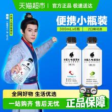 外星人饮料 电解质水 青柠口味18.9元