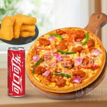美团外卖 尊宝比萨 【随心选】一人食缤纷比萨3件套套餐兑换券·1张 多店可用原价68元 现价23.9元
