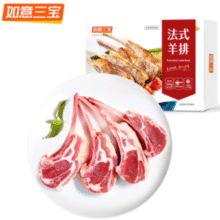 国际蒙特奖金奖！如意三宝 内蒙新鲜法式羊排半成品 360g*2盒（或175g*4盒）￥59.00