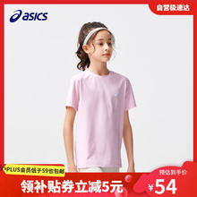 ASICS 亚瑟士 童装夏季男女儿童吸湿速干舒适弹力短袖券后53.94元