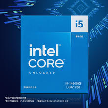 intel 英特尔 酷睿i5-14600KF CPU 3.5GHz 14核20线程1248.9元