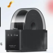 拓竹AMSHT3D打印机自动供料系统家用智能升级烘干新品AMSHT687.73元包邮