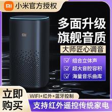 小米 Xiaomi 小爱音箱智能音箱Pro遥控蓝牙AI智能机器人小米音响小爱同学189.9元