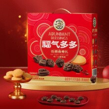 徐福记 低糖可可黄油曲奇礼盒 460g 临期8月29￥9.90 1.0折