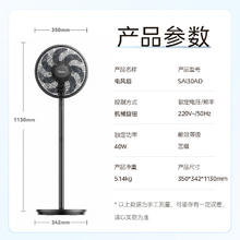 美的 电风扇家用7叶落地扇 摇头电风扇（台地两用升级款） 25年丨升级香薰驱蚊30AD99.97元