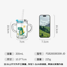 富光 玻璃杯 家用儿童牛奶杯子带刻度耐热吸管水杯 300ML蓝色24.14元