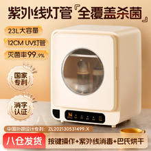 限移动端、京东百亿补贴：梵诗莲 奶瓶消毒烘干一体机二三合一婴儿紫外线消毒杀菌柜恒温暖奶消毒器 2167.8元