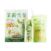 限地区: 三只松鼠 茉莉雪芽奶茶154g袋9.8元(限地区，亲测湖北地区特价，其他地区需自测)