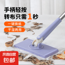 洗脸巾拖把 1件件5元