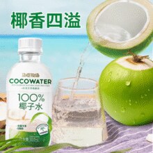 椰香浓郁！汤臣牧场 百分百纯椰子水 300ml*8瓶￥20.16 2.3折