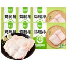 圣农 鸡腿排6斤